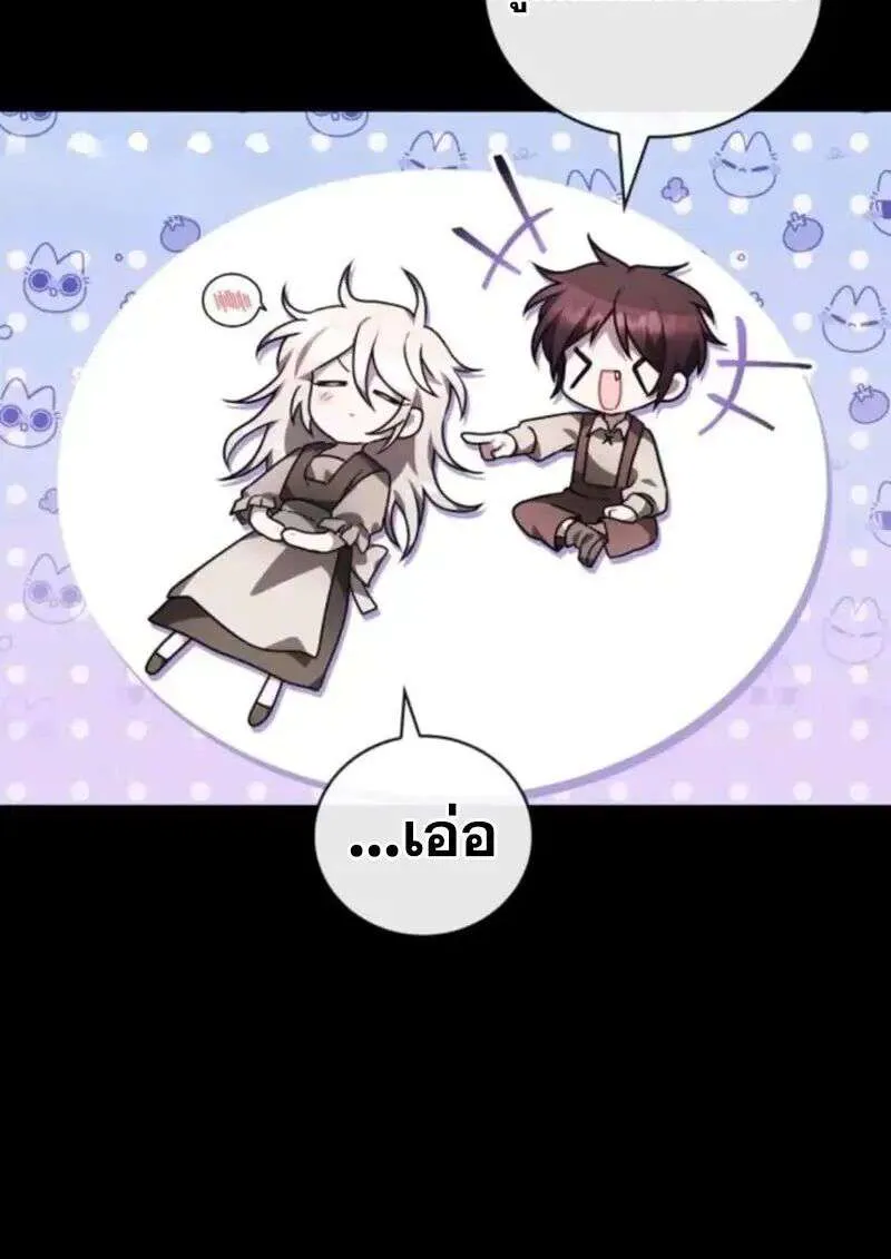 หน้า 108