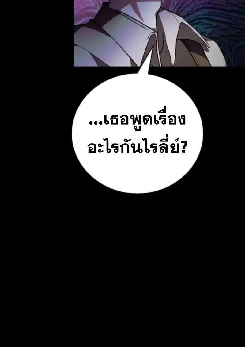 หน้า 111