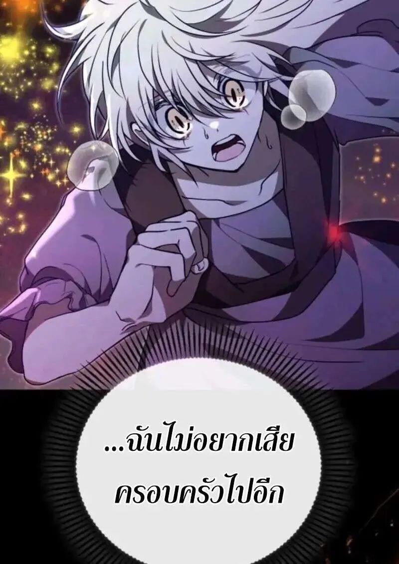 หน้า 123