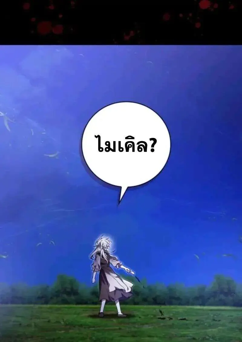 หน้า 131