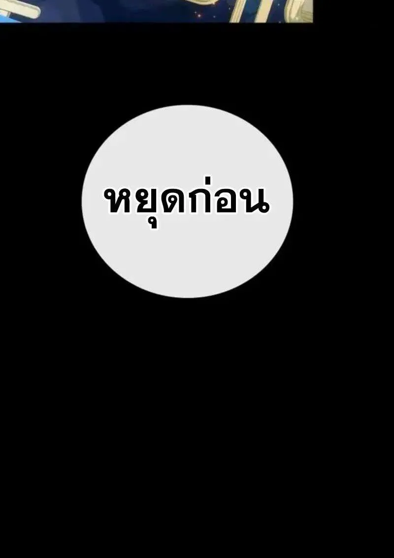 หน้า 136