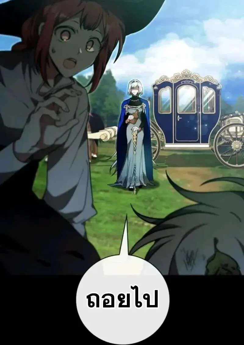 หน้า 138