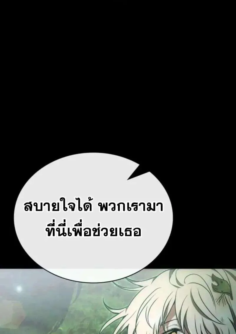 หน้า 139