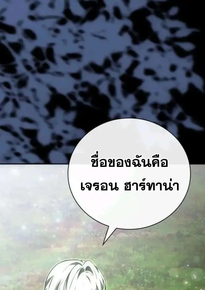 หน้า 142