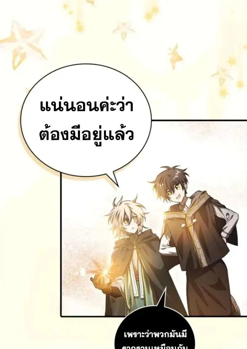 หน้า 77