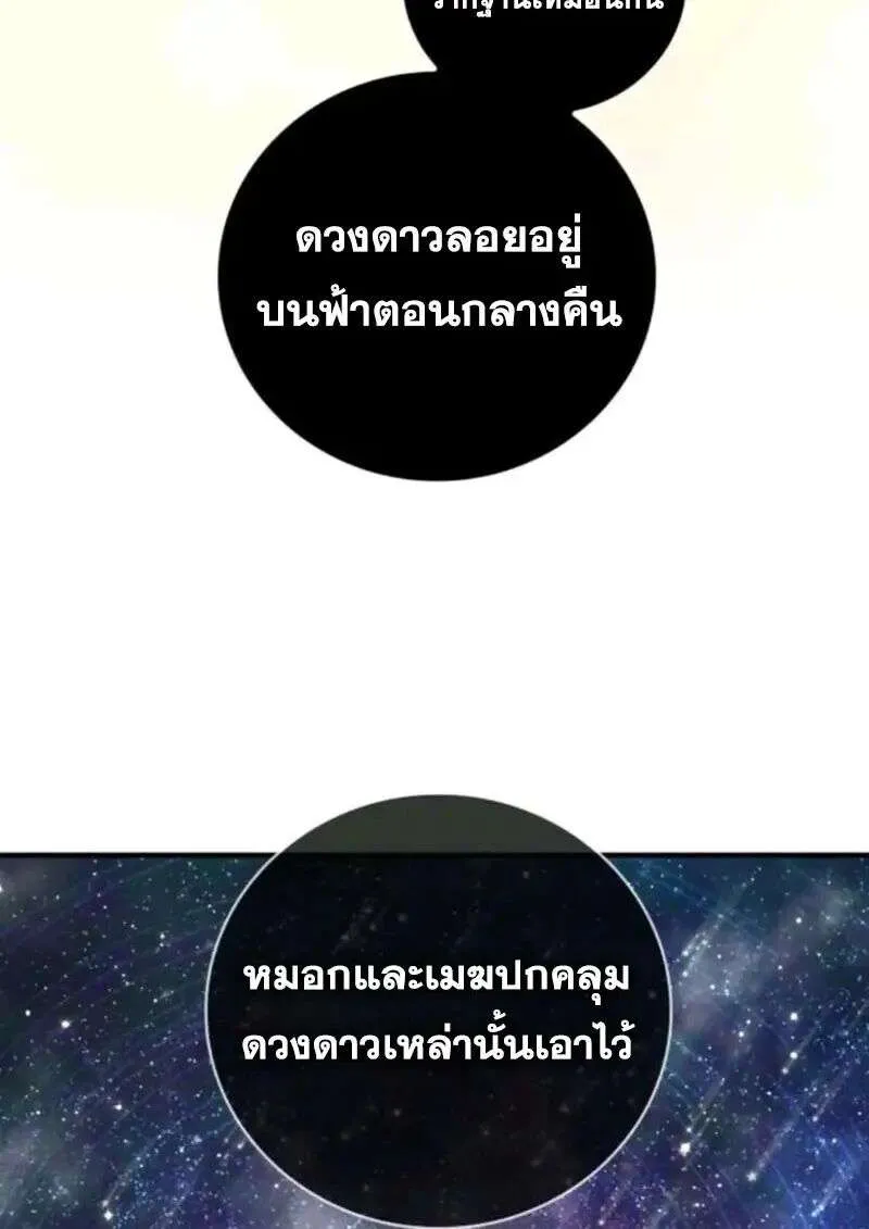 หน้า 78