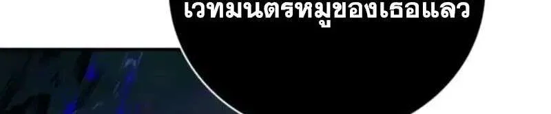 หน้า 90