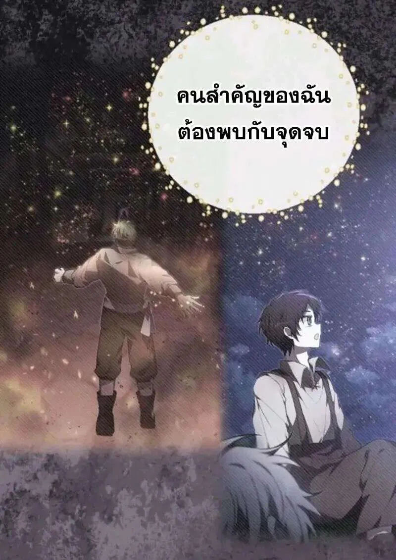 หน้า 95