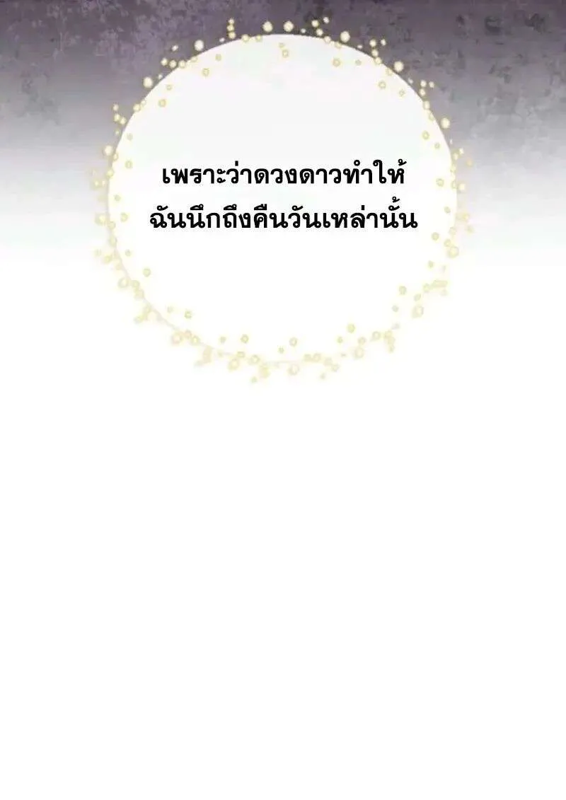 หน้า 96