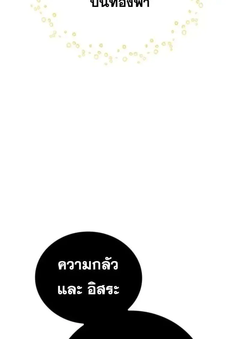หน้า 100