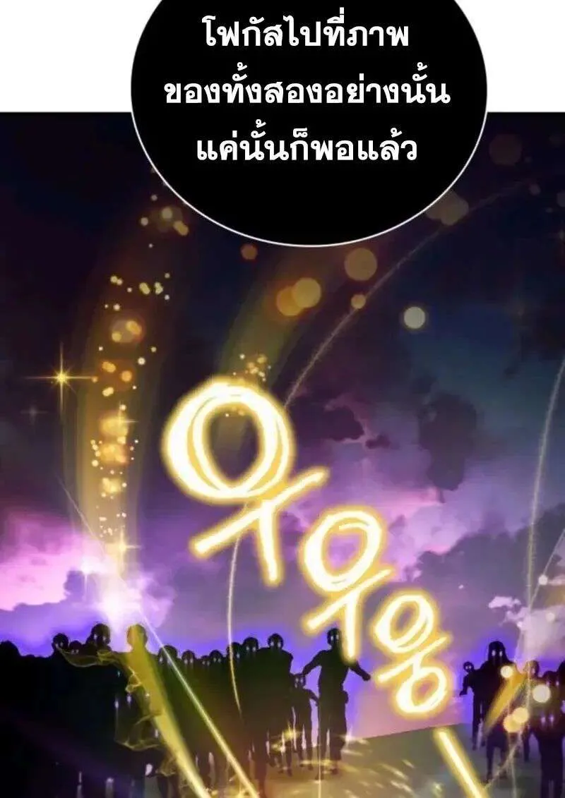 หน้า 101