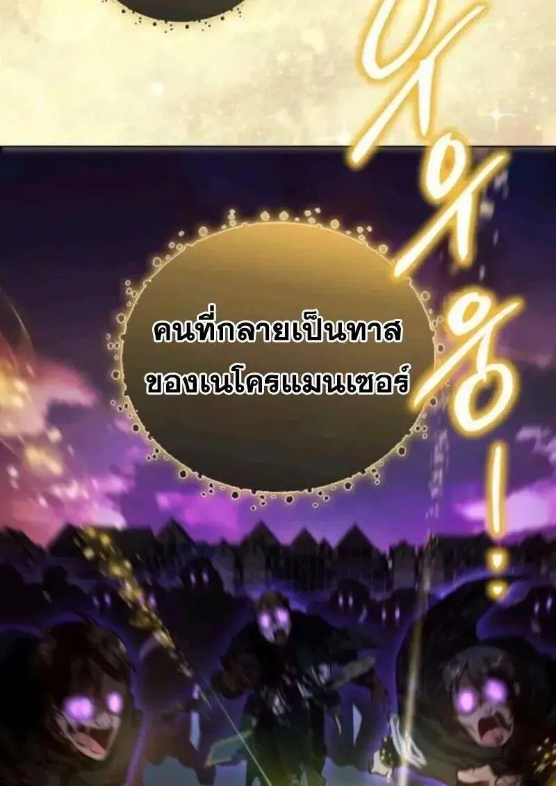 หน้า 104