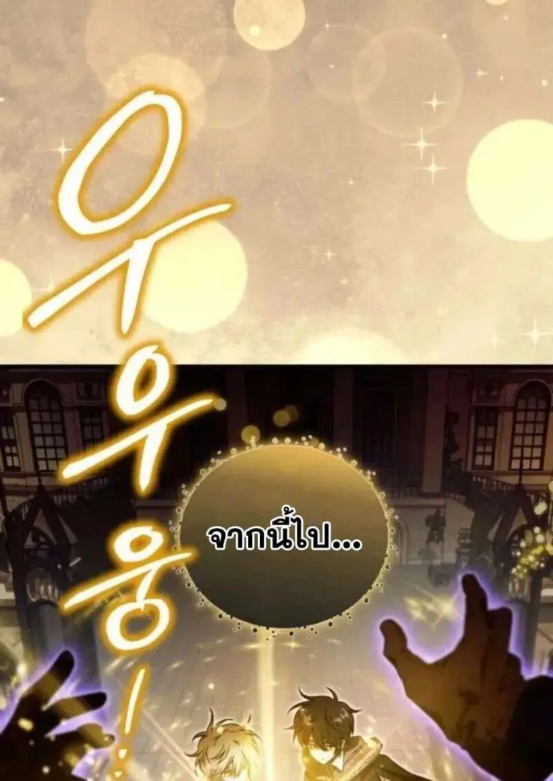 หน้า 108