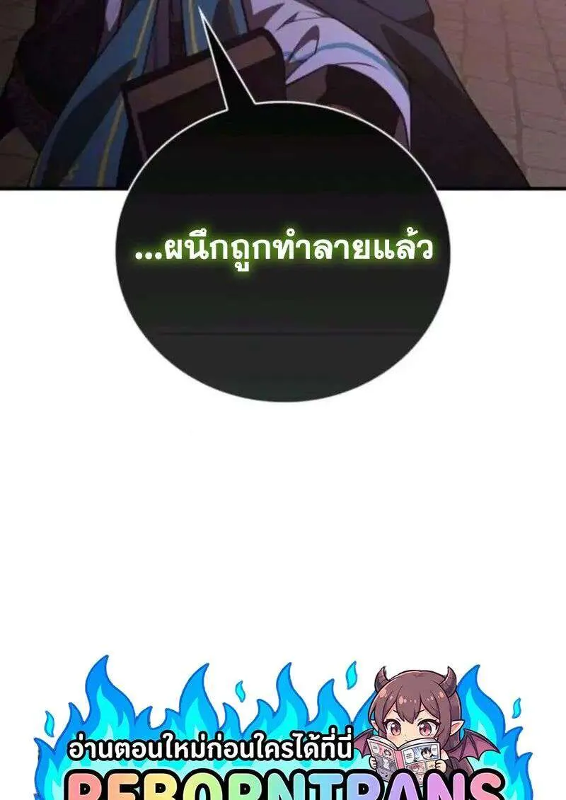 หน้า 158