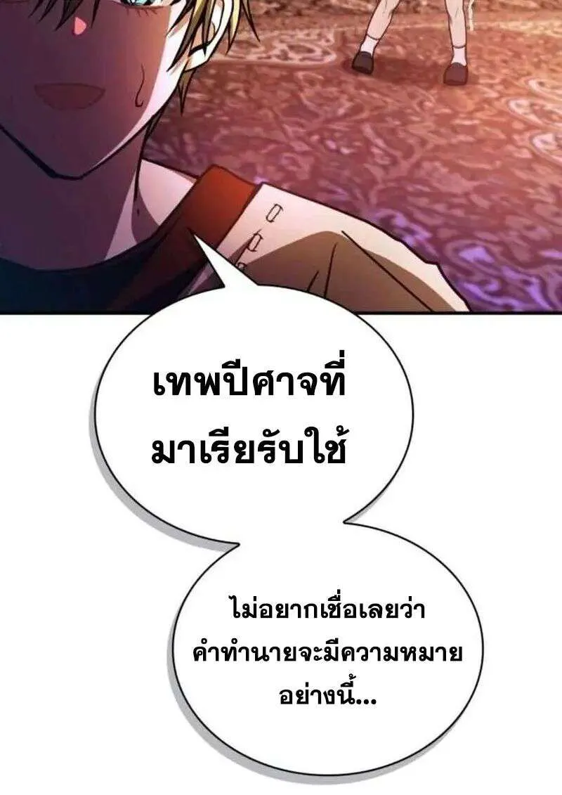 หน้า 77