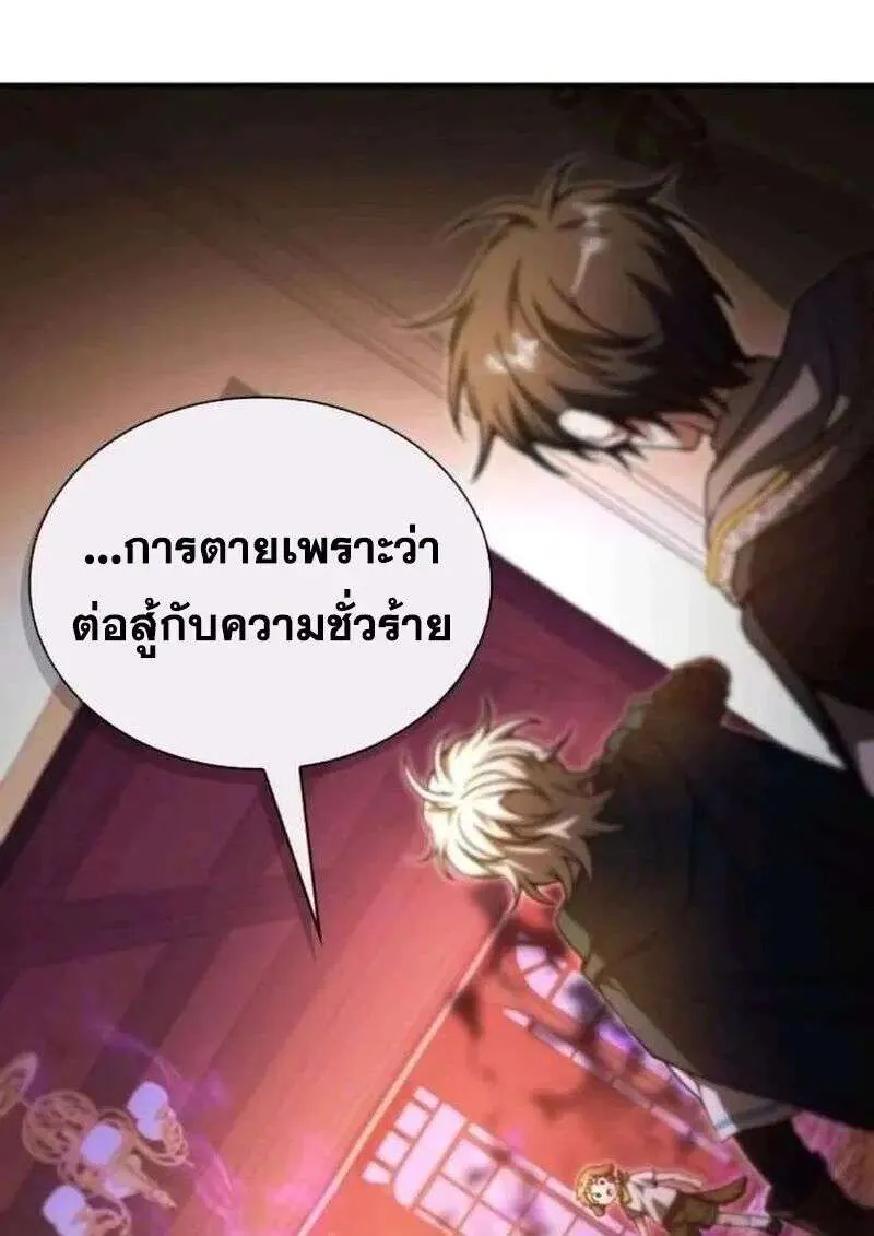 หน้า 84