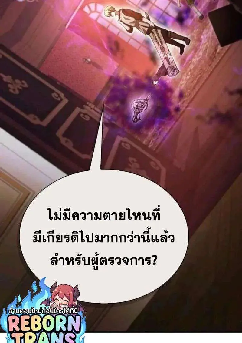 หน้า 85