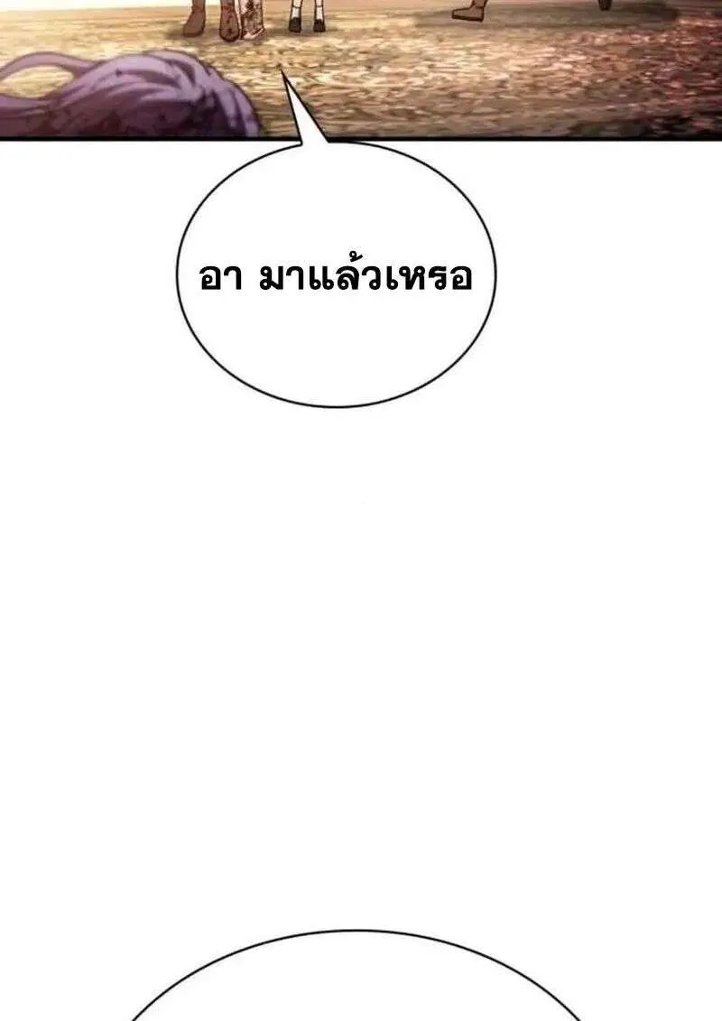 หน้า 91