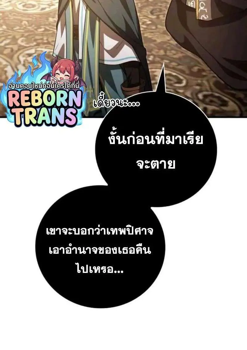 หน้า 97