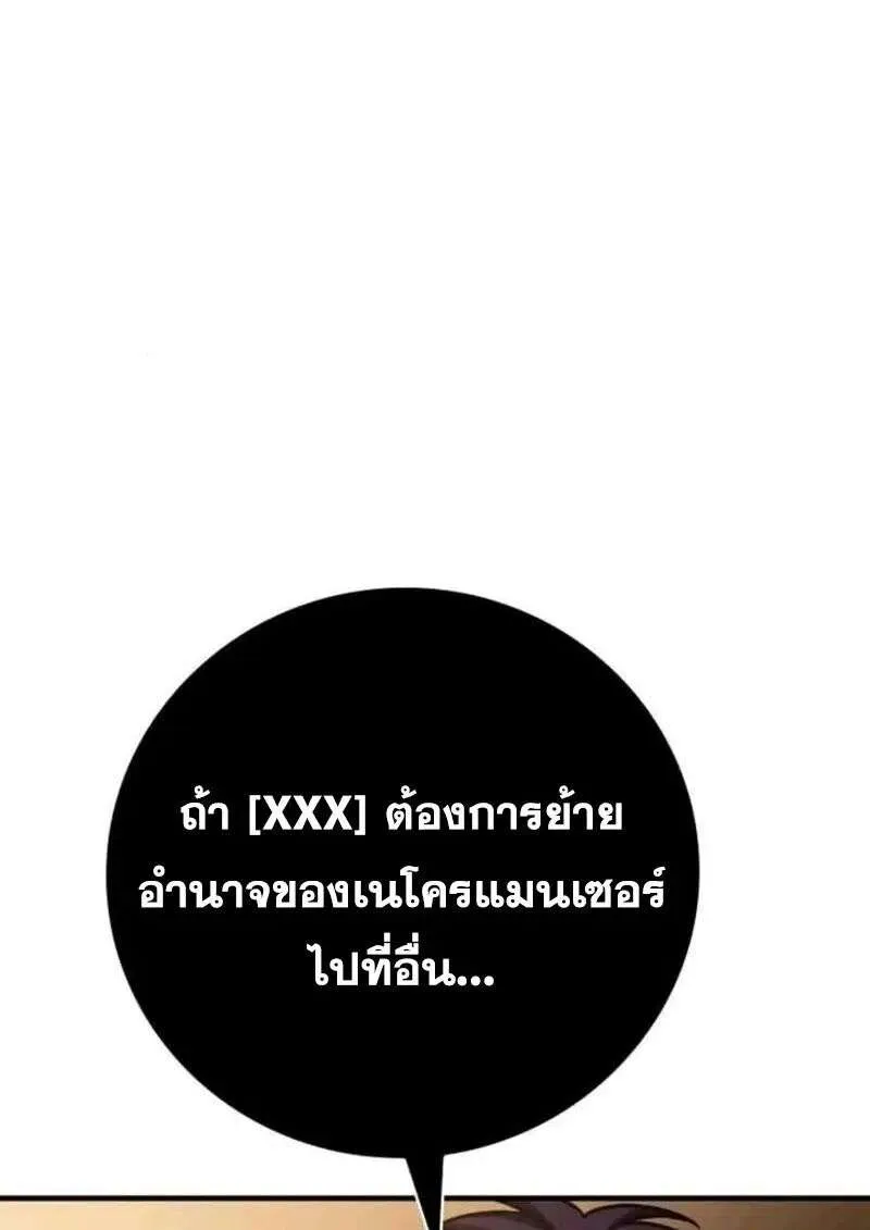 หน้า 101
