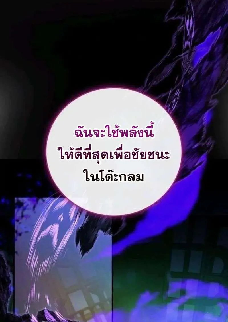 หน้า 104