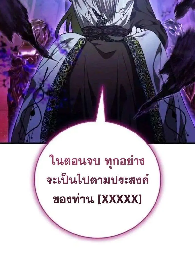 หน้า 106