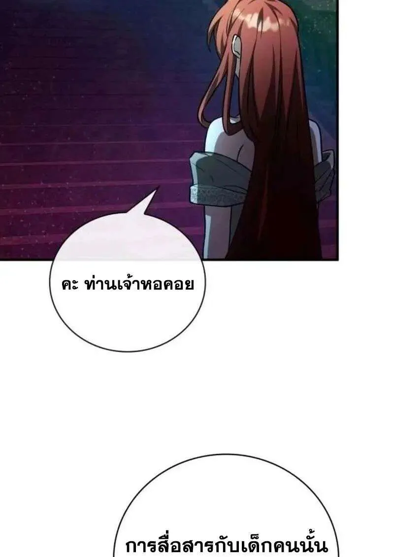 หน้า 108