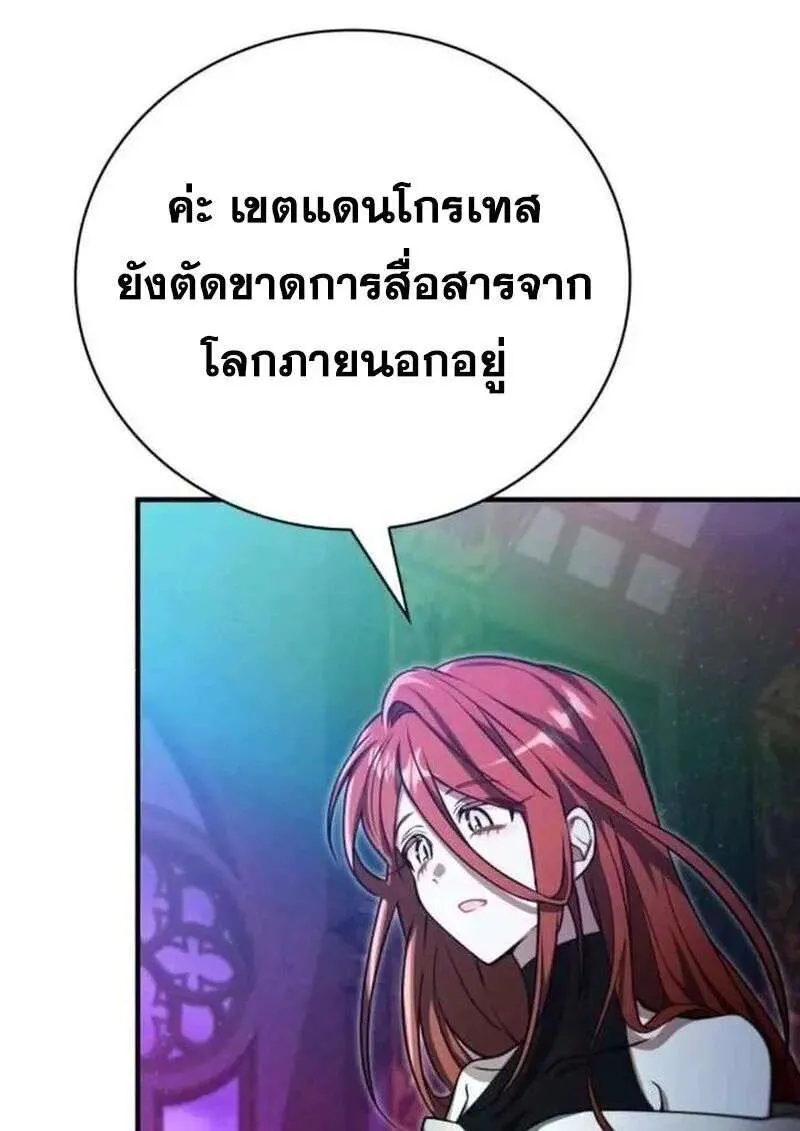 หน้า 111