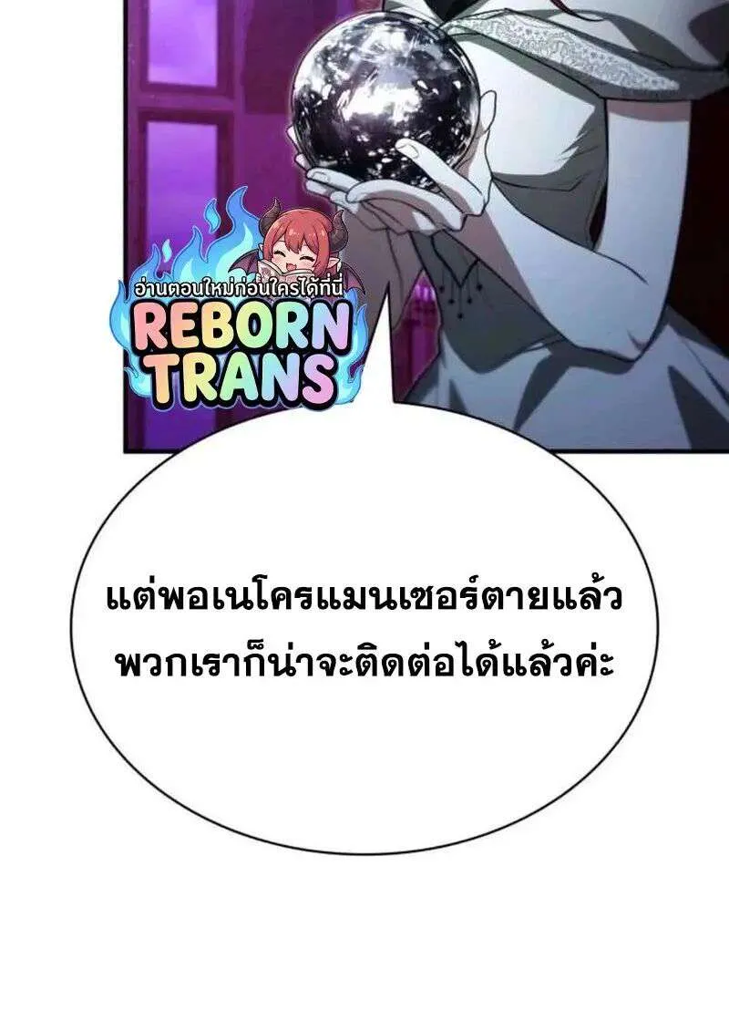 หน้า 112