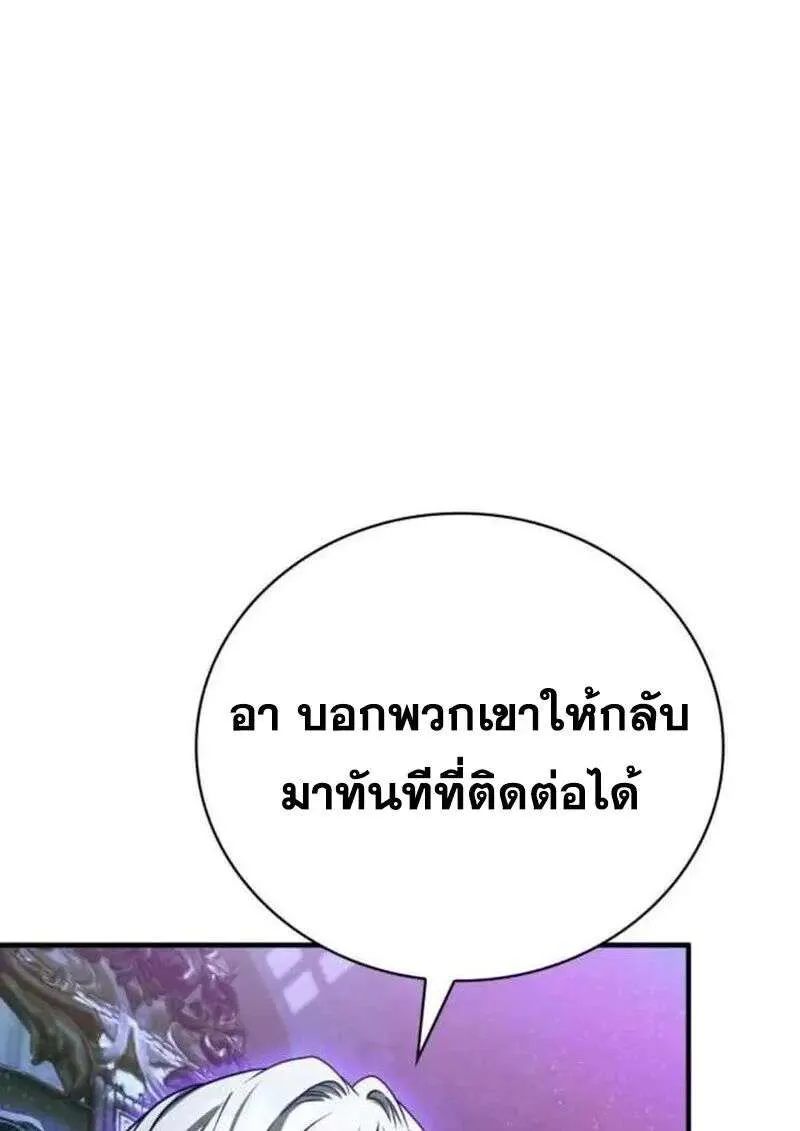หน้า 113