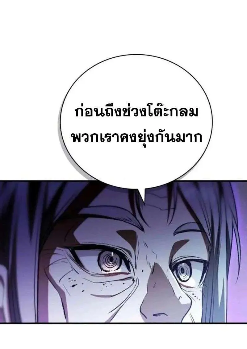 หน้า 115