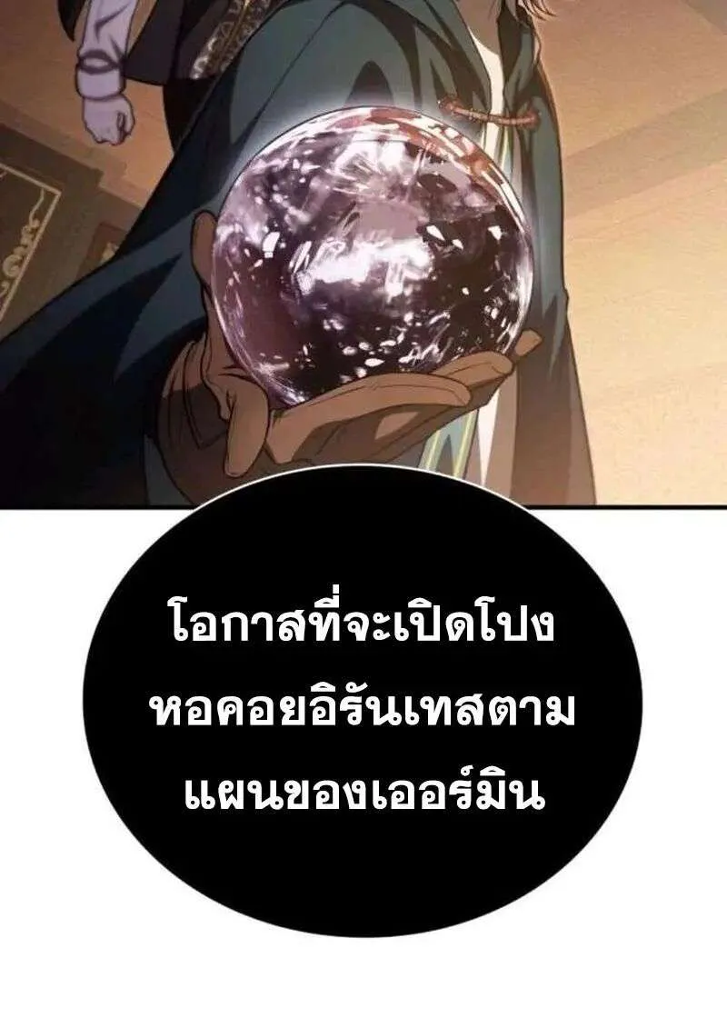 หน้า 119