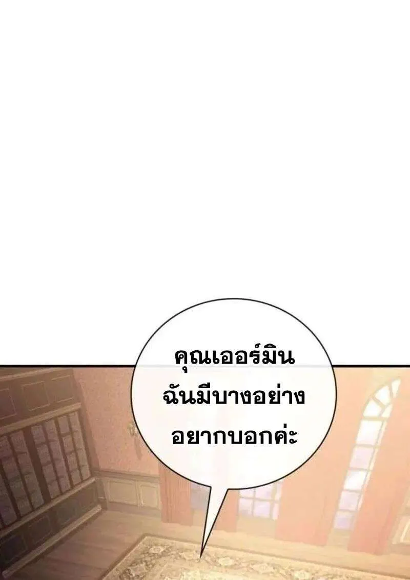 หน้า 120