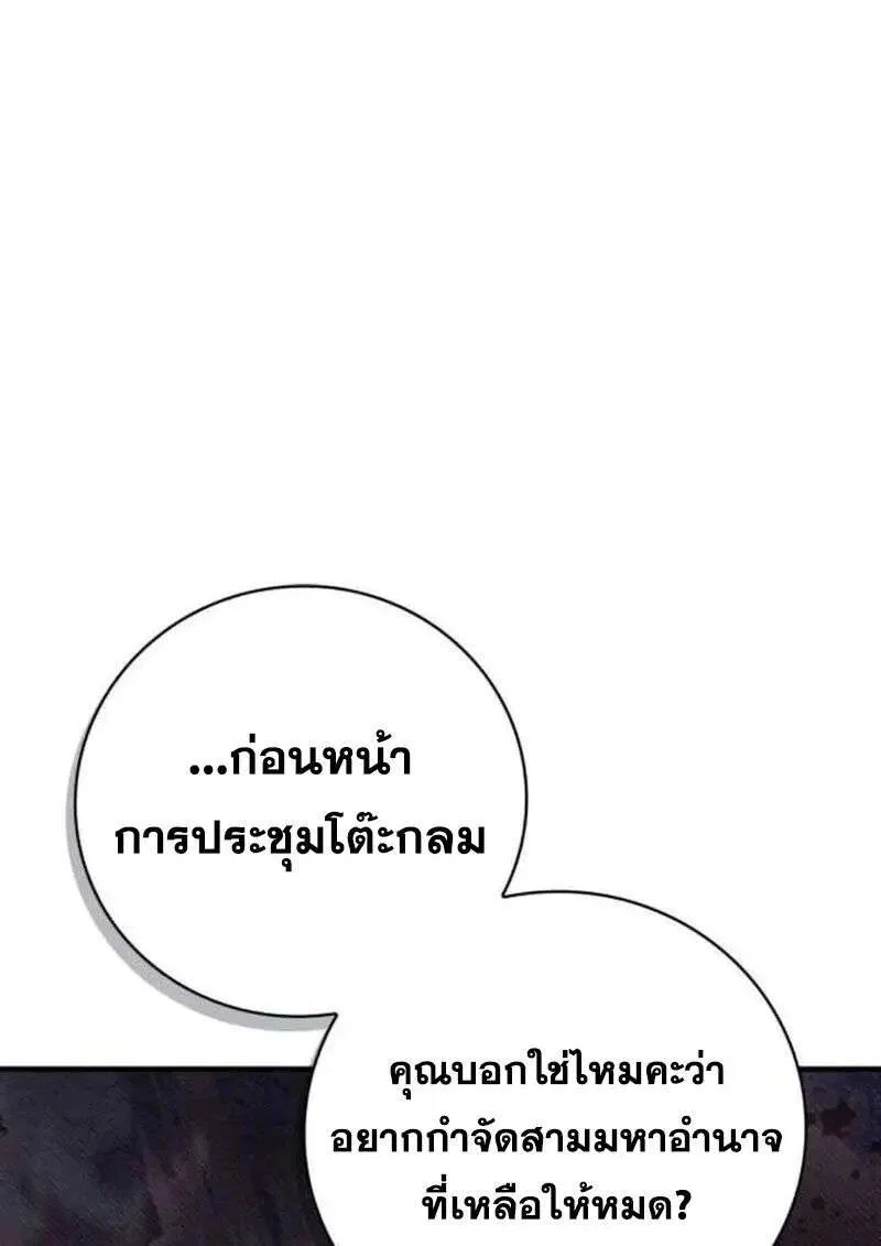หน้า 123