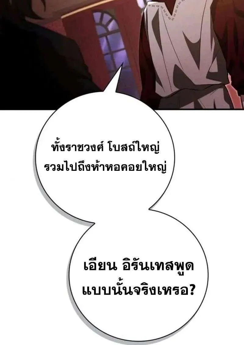 หน้า 125