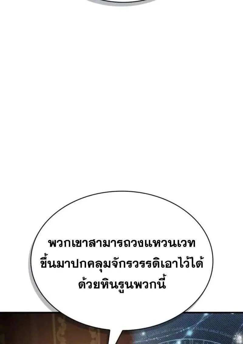 หน้า 129