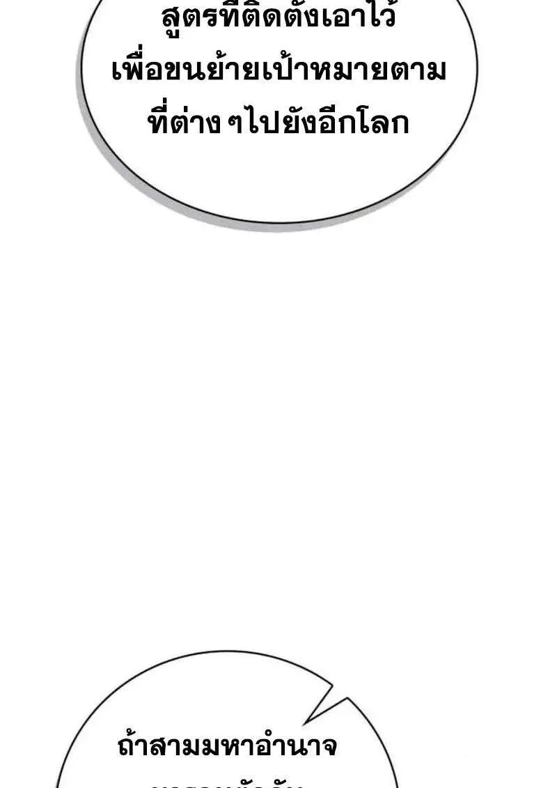 หน้า 131