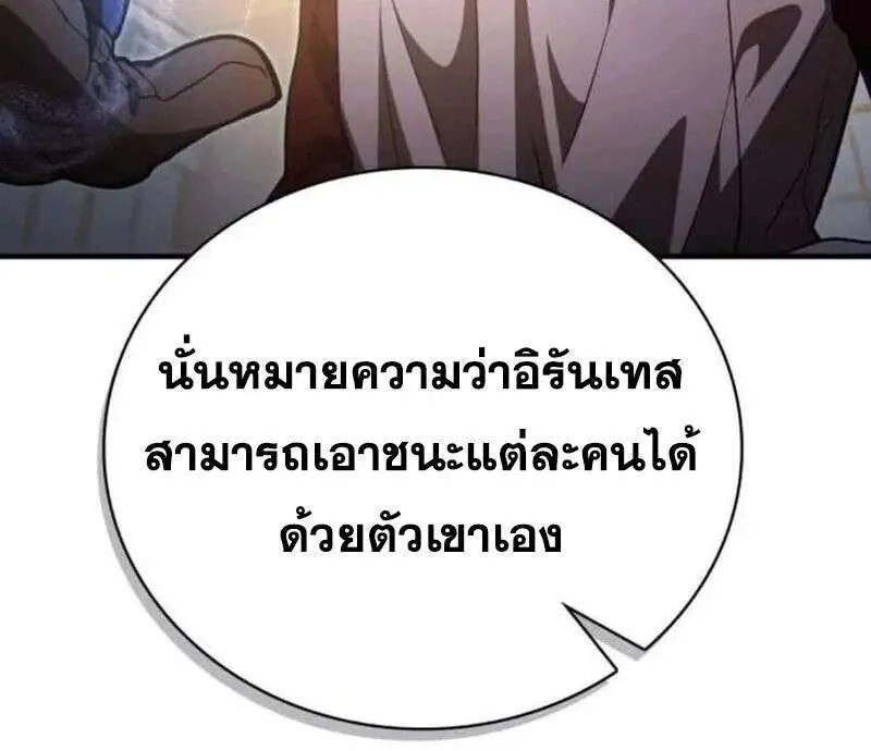 หน้า 133