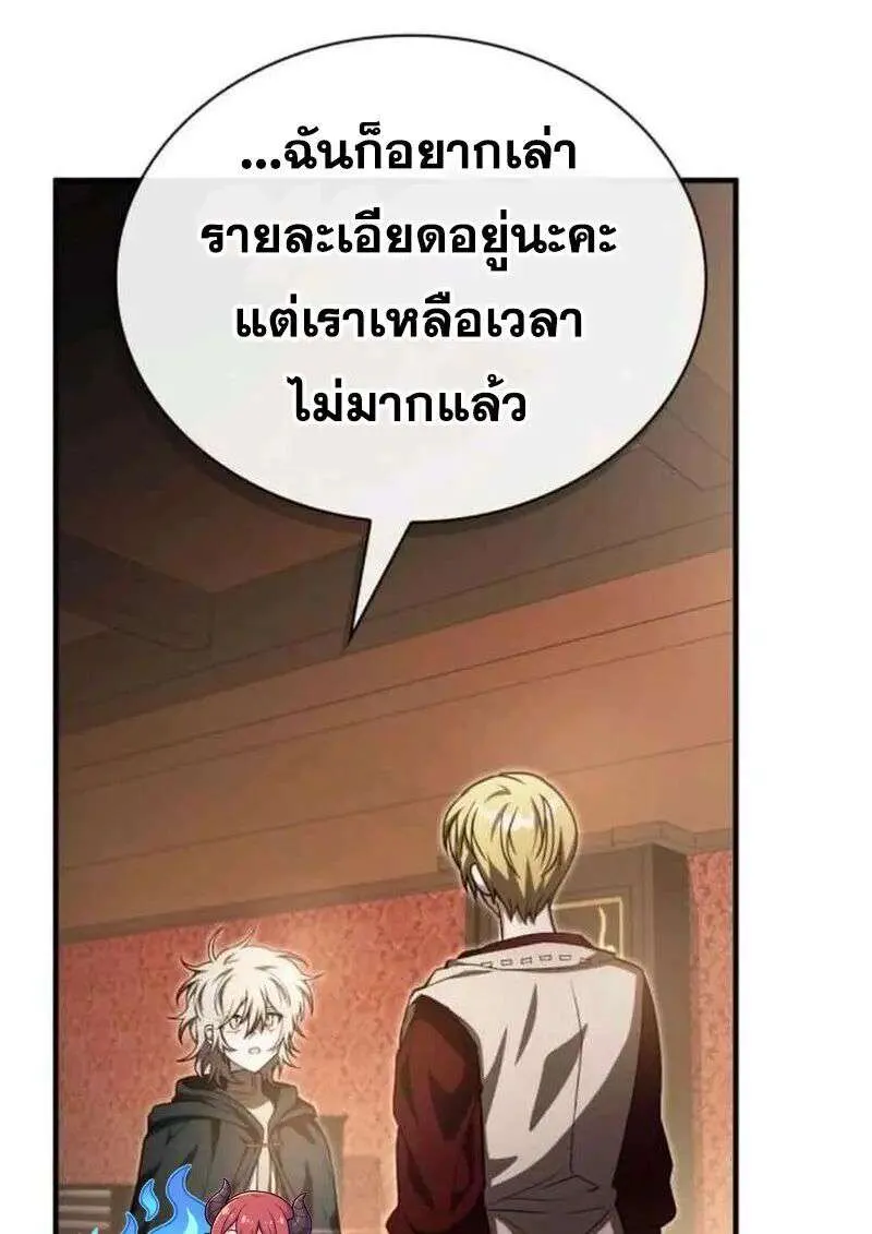 หน้า 138
