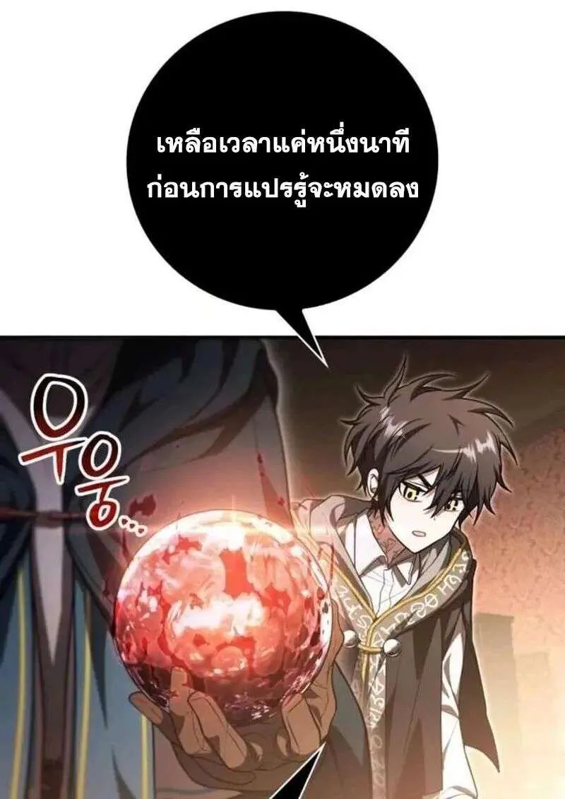 หน้า 140