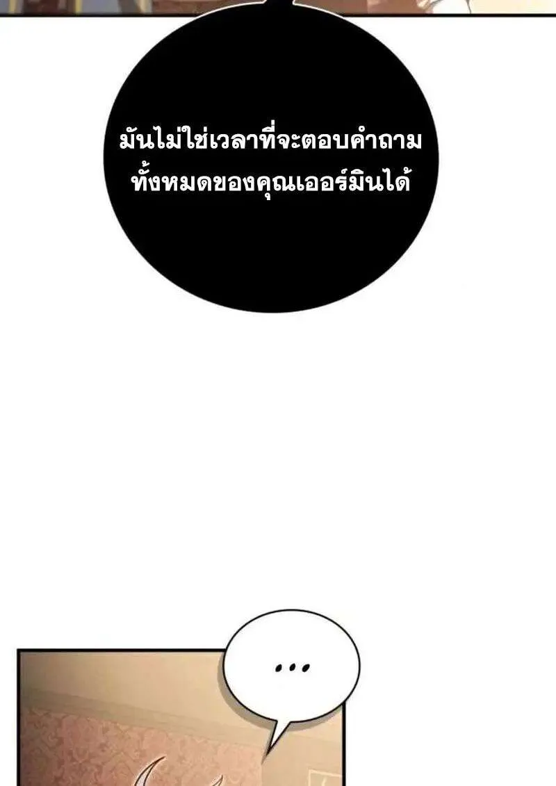 หน้า 141