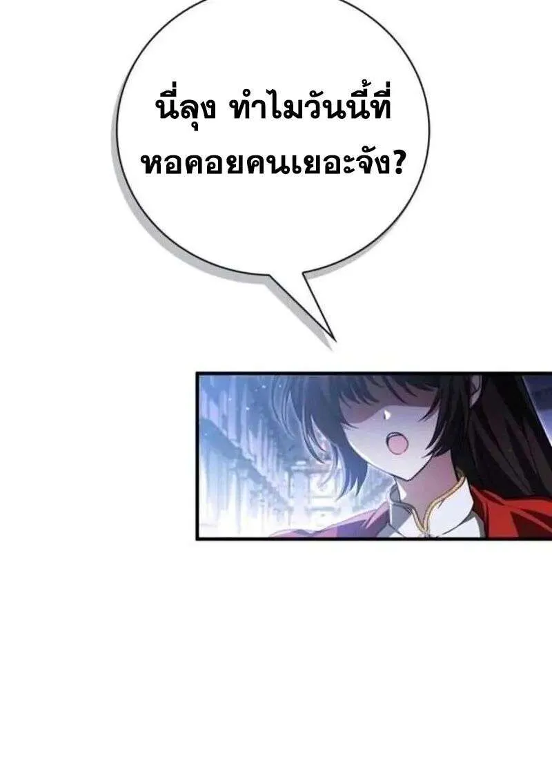 หน้า 153