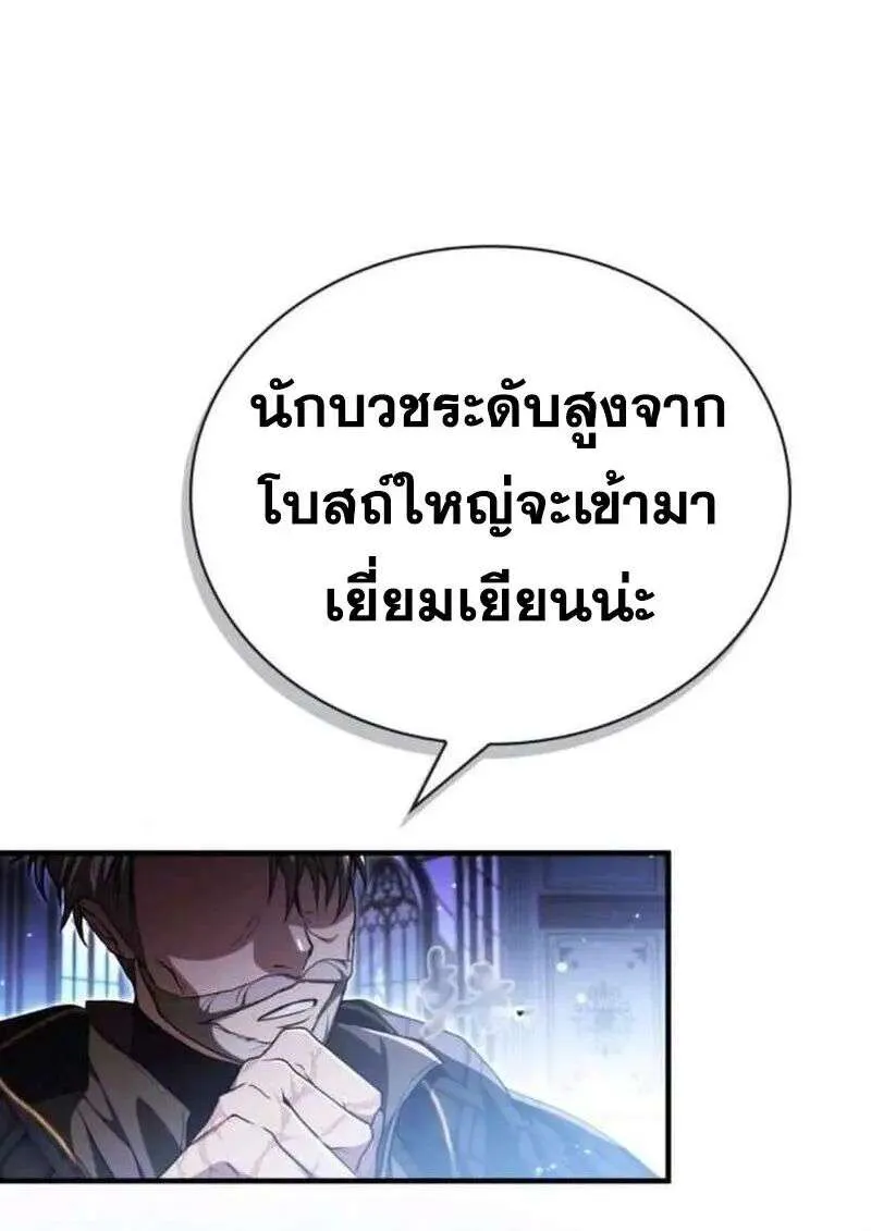 หน้า 154