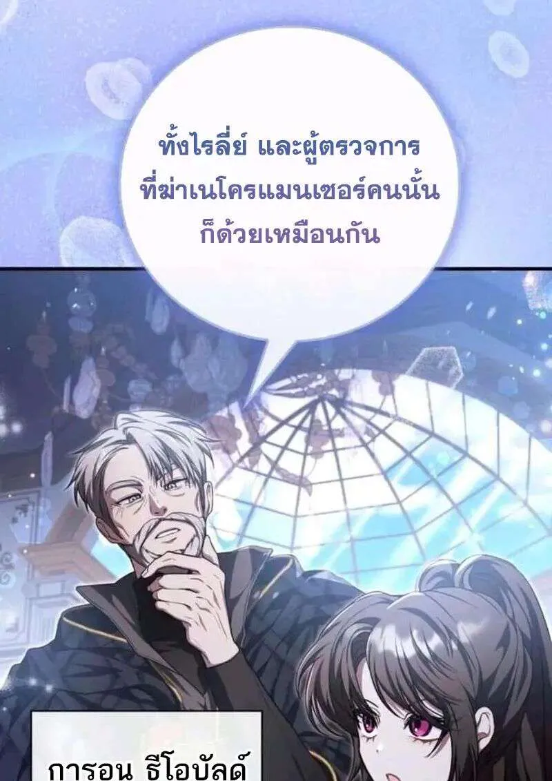 หน้า 156
