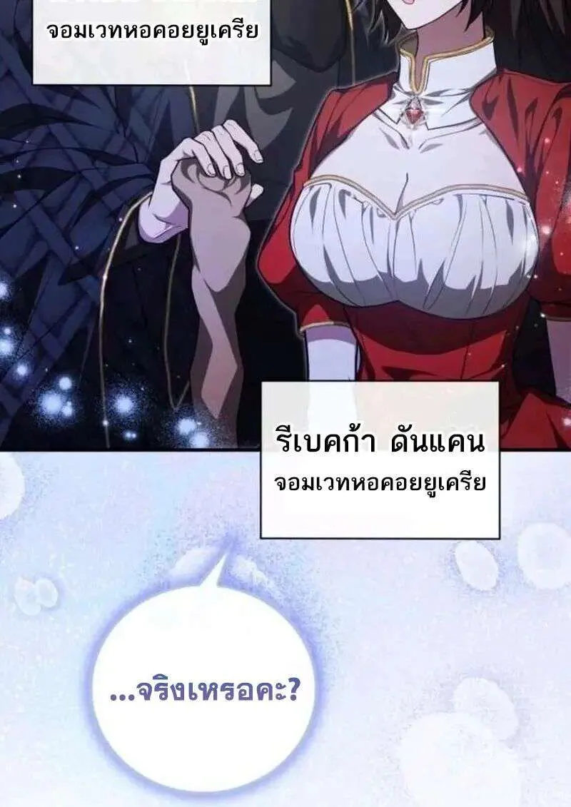 หน้า 157