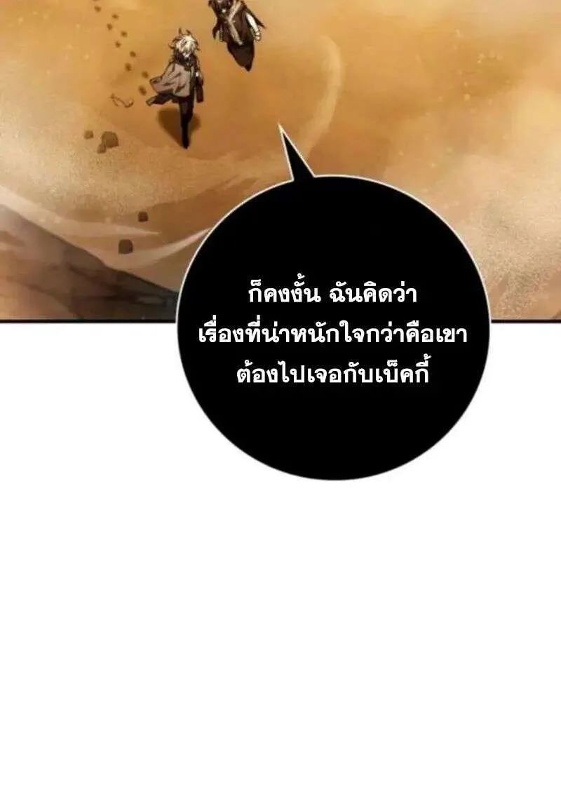 หน้า 70