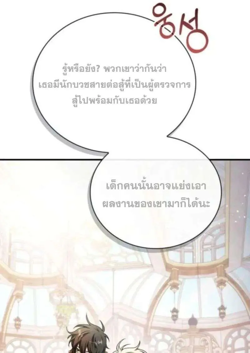 หน้า 84