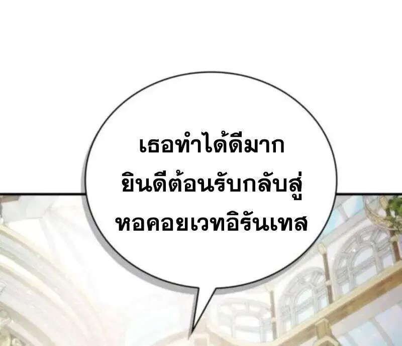 หน้า 88