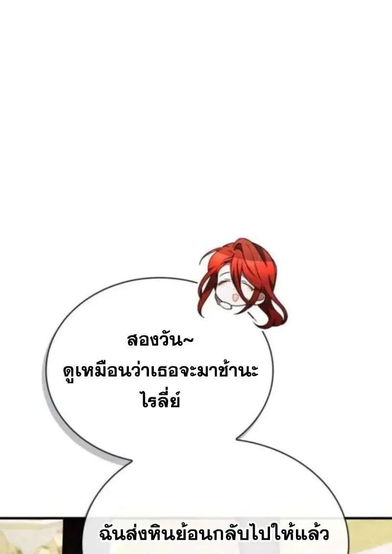 หน้า 90