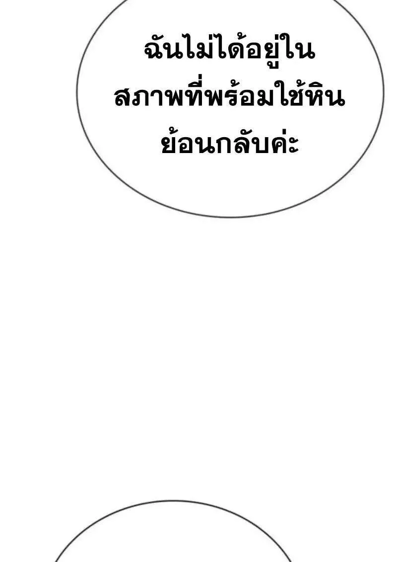 หน้า 92